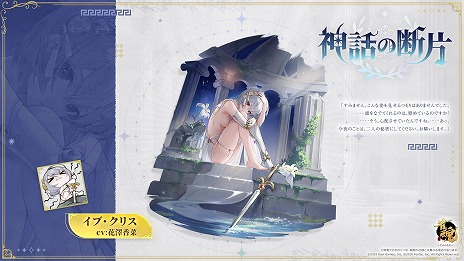 ���������꡼ No.012�Υ���ͥ������ / �ֿ��� -����󤿤�-�׿����Ρ֥�������פȡ֥�������פ�����������ָ��ꥤ�٥�ȡֳ��βȥ�åѥ󥺡פ����Ť�