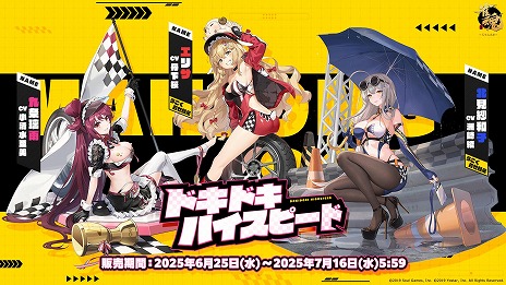 ���������꡼ No.014�Υ���ͥ������ / �ֿ��� -����󤿤�-�׿����Ρ֥�������פȡ֥�������פ�����������ָ��ꥤ�٥�ȡֳ��βȥ�åѥ󥺡פ����Ť�