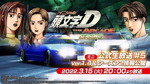꡼ No.001 | Ƭʸ D THE ARCADE׸5315ۿˡդΥС󥢥å׾ʤɤͽ