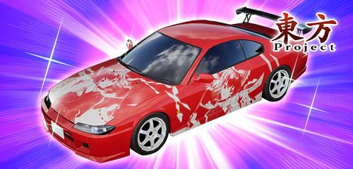 画像ギャラリー No.012のサムネイル画像 / 「頭文字DAC」,東方Projectとのコラボイベント第1弾をEX復刻開催中