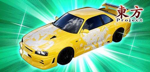 画像ギャラリー No.013のサムネイル画像 / 「頭文字DAC」,東方Projectとのコラボイベント第1弾をEX復刻開催中