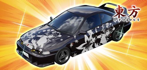 画像ギャラリー No.014のサムネイル画像 / 「頭文字DAC」,東方Projectとのコラボイベント第1弾をEX復刻開催中