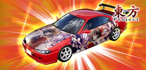 画像ギャラリー No.015のサムネイル画像 / 「頭文字DAC」,東方Projectとのコラボイベント第1弾をEX復刻開催中