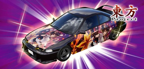 画像ギャラリー No.017のサムネイル画像 / 「頭文字DAC」,東方Projectとのコラボイベント第1弾をEX復刻開催中