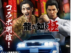 ƬʸD THE ARCADEסζǡ ˡפȤΥܥ٥Ȥ731鳫