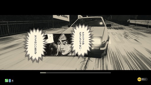 ꡼ No.004 | ƬʸD THE ARCADEסǿСVer.3.1פβƯ򳫻ϡζǡ ˡפȤΥܥ٥Ȥ⥹