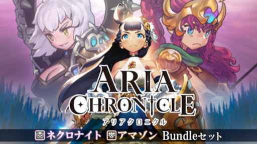 画像ギャラリー No.002のサムネイル画像 / Switch版「ARIA CHRONICLE」,4月28日に大型アップデートを実施
