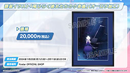 画像集 No.056のサムネイル画像 / 「ブルアカ」にアコ(ドレス),マコト,ヒナ(ドレス)ら限定生徒が1月24日より順次登場。イブキを獲得できる新イベントも開始