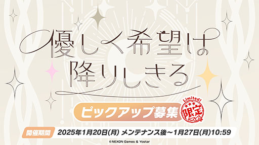 ���������꡼ No.003�Υ���ͥ������ / �֥֥륢���פ˥��������ꥪ���ץ쥤���֥뻲������ѤΥ����ʡ��ͥ��1��20�����Ϥο����٥�Ⱦ�������餫�ˤ��줿���������ݡ���