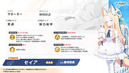 ���������꡼ No.004�Υ���ͥ������ / �֥֥륢���פ˥��������ꥪ���ץ쥤���֥뻲������ѤΥ����ʡ��ͥ��1��20�����Ϥο����٥�Ⱦ�������餫�ˤ��줿���������ݡ���