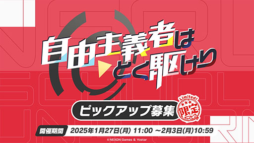 ���������꡼ No.012�Υ���ͥ������ / �֥֥륢���פ˥��������ꥪ���ץ쥤���֥뻲������ѤΥ����ʡ��ͥ��1��20�����Ϥο����٥�Ⱦ�������餫�ˤ��줿���������ݡ���