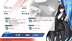 ���������꡼ No.016�Υ���ͥ������ / �֥֥륢���פ˥��������ꥪ���ץ쥤���֥뻲������ѤΥ����ʡ��ͥ��1��20�����Ϥο����٥�Ⱦ�������餫�ˤ��줿���������ݡ���