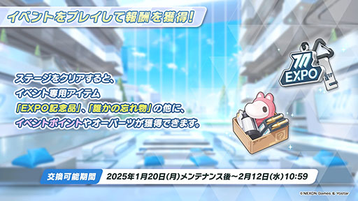 ���������꡼ No.019�Υ���ͥ������ / �֥֥륢���פ˥��������ꥪ���ץ쥤���֥뻲������ѤΥ����ʡ��ͥ��1��20�����Ϥο����٥�Ⱦ�������餫�ˤ��줿���������ݡ���