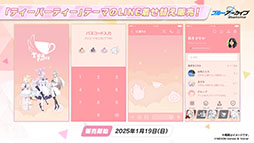 ���������꡼ No.049�Υ���ͥ������ / �֥֥륢���פ˥��������ꥪ���ץ쥤���֥뻲������ѤΥ����ʡ��ͥ��1��20�����Ϥο����٥�Ⱦ�������餫�ˤ��줿���������ݡ���