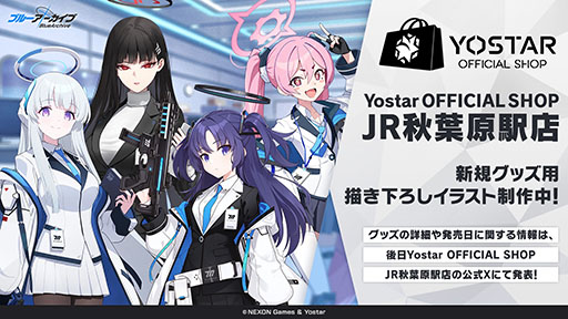 ���������꡼ No.050�Υ���ͥ������ / �֥֥륢���פ˥��������ꥪ���ץ쥤���֥뻲������ѤΥ����ʡ��ͥ��1��20�����Ϥο����٥�Ⱦ�������餫�ˤ��줿���������ݡ���