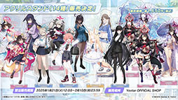 ���������꡼ No.051�Υ���ͥ������ / �֥֥륢���פ˥��������ꥪ���ץ쥤���֥뻲������ѤΥ����ʡ��ͥ��1��20�����Ϥο����٥�Ⱦ�������餫�ˤ��줿���������ݡ���