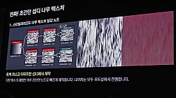 ꡼ No.030 | ֥֥롼֡2.5ͤ3Dطʥϡ2ǯǡȺǤʿѶ̳֤ûɤΤޤޥˤɤ夤NDC25