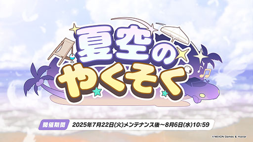 ꡼ No.007 | ֥֥륢סѤΥϥߤߥ722˥Ȥ뿷٥Ȥξܺ٤ƼҤȤΥܤʤɿ󤬰