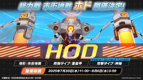 ���������꡼ No.007�Υ���ͥ������ / �֥֥롼���������֡׿���ѤΥʥ������ߥ��Υԥå����å��罸�򳫻ϡ���������ѥ�������ѹ�����������ֻԳ�����ۥɡפ򳫺�