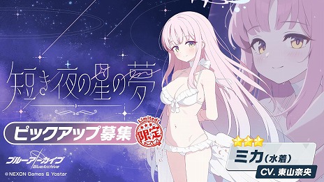 ���������꡼ No.008�Υ���ͥ������ / �֥֥롼���������֡׿���ѤΥʥ������ߥ��Υԥå����å��罸�򳫻ϡ���������ѥ�������ѹ�����������ֻԳ�����ۥɡפ򳫺�