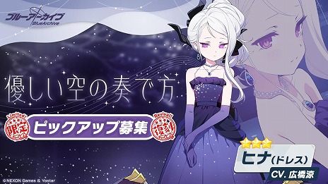 ���������꡼ No.009�Υ���ͥ������ / �֥֥롼���������֡׿���ѤΥʥ������ߥ��Υԥå����å��罸�򳫻ϡ���������ѥ�������ѹ�����������ֻԳ�����ۥɡפ򳫺�