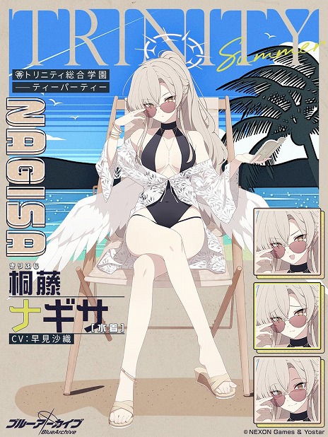 ���������꡼ No.011�Υ���ͥ������ / �֥֥롼���������֡׿���ѤΥʥ������ߥ��Υԥå����å��罸�򳫻ϡ���������ѥ�������ѹ�����������ֻԳ�����ۥɡפ򳫺�