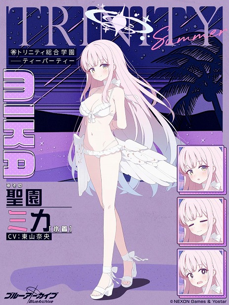 ���������꡼ No.014�Υ���ͥ������ / �֥֥롼���������֡׿���ѤΥʥ������ߥ��Υԥå����å��罸�򳫻ϡ���������ѥ�������ѹ�����������ֻԳ�����ۥɡפ򳫺�