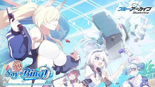 画像ギャラリー No.001のサムネイル画像 / 「ブルーアーカイブ -Blue Archive-」,復刻イベント「Say-Bing!」が本日スタート。ローソンとのコラボキャンペーンも開催中