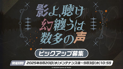 ���������꡼ No.005�Υ���ͥ������ / �֥֥롼���������֡פ˥磻��ɥϥ�ȷݽѳر��Υ��ꡤ���Υ���8��20���˻��Ʊ���˥������Ȥ��륤�٥�Ⱦܺ٤����餫��