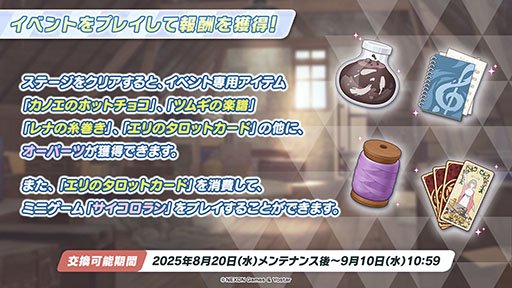 ���������꡼ No.008�Υ���ͥ������ / �֥֥롼���������֡פ˥磻��ɥϥ�ȷݽѳر��Υ��ꡤ���Υ���8��20���˻��Ʊ���˥������Ȥ��륤�٥�Ⱦܺ٤����餫��