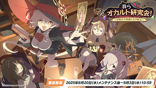 ���������꡼ No.009�Υ���ͥ������ / �֥֥롼���������֡פ˥磻��ɥϥ�ȷݽѳر��Υ��ꡤ���Υ���8��20���˻��Ʊ���˥������Ȥ��륤�٥�Ⱦܺ٤����餫��