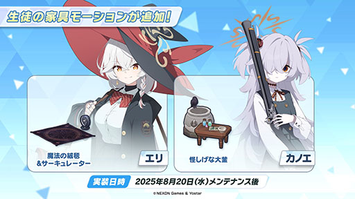 ���������꡼ No.010�Υ���ͥ������ / �֥֥롼���������֡פ˥磻��ɥϥ�ȷݽѳر��Υ��ꡤ���Υ���8��20���˻��Ʊ���˥������Ȥ��륤�٥�Ⱦܺ٤����餫��