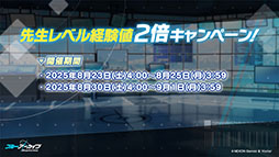 ���������꡼ No.012�Υ���ͥ������ / �֥֥롼���������֡פ˥磻��ɥϥ�ȷݽѳر��Υ��ꡤ���Υ���8��20���˻��Ʊ���˥������Ȥ��륤�٥�Ⱦܺ٤����餫��