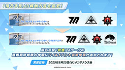 ���������꡼ No.014�Υ���ͥ������ / �֥֥롼���������֡פ˥磻��ɥϥ�ȷݽѳر��Υ��ꡤ���Υ���8��20���˻��Ʊ���˥������Ȥ��륤�٥�Ⱦܺ٤����餫��