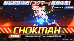 ���������꡼ No.015�Υ���ͥ������ / �֥֥롼���������֡פ˥磻��ɥϥ�ȷݽѳر��Υ��ꡤ���Υ���8��20���˻��Ʊ���˥������Ȥ��륤�٥�Ⱦܺ٤����餫��