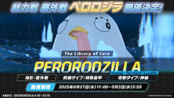 ���������꡼ No.016�Υ���ͥ������ / �֥֥롼���������֡פ˥磻��ɥϥ�ȷݽѳر��Υ��ꡤ���Υ���8��20���˻��Ʊ���˥������Ȥ��륤�٥�Ⱦܺ٤����餫��