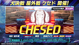 ���������꡼ No.017�Υ���ͥ������ / �֥֥롼���������֡פ˥磻��ɥϥ�ȷݽѳر��Υ��ꡤ���Υ���8��20���˻��Ʊ���˥������Ȥ��륤�٥�Ⱦܺ٤����餫��