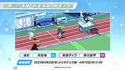 ���������꡼ No.018�Υ���ͥ������ / �֥֥롼���������֡פ˥磻��ɥϥ�ȷݽѳر��Υ��ꡤ���Υ���8��20���˻��Ʊ���˥������Ȥ��륤�٥�Ⱦܺ٤����餫��