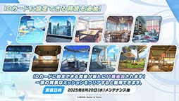 ���������꡼ No.020�Υ���ͥ������ / �֥֥롼���������֡פ˥磻��ɥϥ�ȷݽѳر��Υ��ꡤ���Υ���8��20���˻��Ʊ���˥������Ȥ��륤�٥�Ⱦܺ٤����餫��