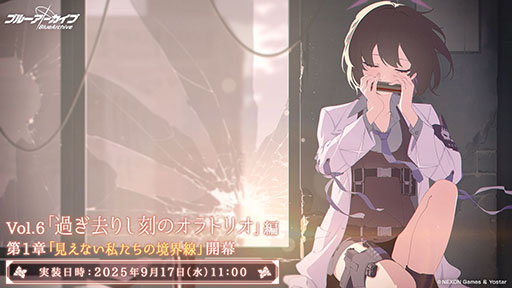 ���������꡼ No.021�Υ���ͥ������ / �֥֥롼���������֡פ˥磻��ɥϥ�ȷݽѳر��Υ��ꡤ���Υ���8��20���˻��Ʊ���˥������Ȥ��륤�٥�Ⱦܺ٤����餫��