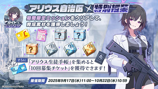 ���������꡼ No.022�Υ���ͥ������ / �֥֥롼���������֡פ˥磻��ɥϥ�ȷݽѳر��Υ��ꡤ���Υ���8��20���˻��Ʊ���˥������Ȥ��륤�٥�Ⱦܺ٤����餫��