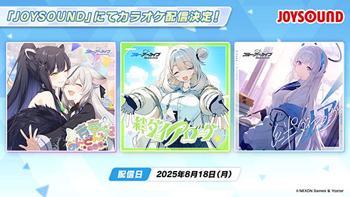 ���������꡼ No.027�Υ���ͥ������ / �֥֥롼���������֡פ˥磻��ɥϥ�ȷݽѳر��Υ��ꡤ���Υ���8��20���˻��Ʊ���˥������Ȥ��륤�٥�Ⱦܺ٤����餫��