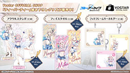 ���������꡼ No.028�Υ���ͥ������ / �֥֥롼���������֡פ˥磻��ɥϥ�ȷݽѳر��Υ��ꡤ���Υ���8��20���˻��Ʊ���˥������Ȥ��륤�٥�Ⱦܺ٤����餫��