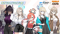 ���������꡼ No.030�Υ���ͥ������ / �֥֥롼���������֡פ˥磻��ɥϥ�ȷݽѳر��Υ��ꡤ���Υ���8��20���˻��Ʊ���˥������Ȥ��륤�٥�Ⱦܺ٤����餫��