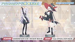 ���������꡼ No.031�Υ���ͥ������ / �֥֥롼���������֡פ˥磻��ɥϥ�ȷݽѳر��Υ��ꡤ���Υ���8��20���˻��Ʊ���˥������Ȥ��륤�٥�Ⱦܺ٤����餫��