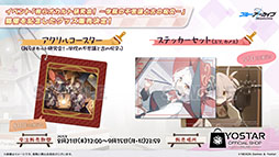 ���������꡼ No.032�Υ���ͥ������ / �֥֥롼���������֡פ˥磻��ɥϥ�ȷݽѳر��Υ��ꡤ���Υ���8��20���˻��Ʊ���˥������Ȥ��륤�٥�Ⱦܺ٤����餫��