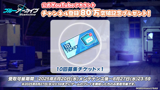 ���������꡼ No.034�Υ���ͥ������ / �֥֥롼���������֡פ˥磻��ɥϥ�ȷݽѳر��Υ��ꡤ���Υ���8��20���˻��Ʊ���˥������Ȥ��륤�٥�Ⱦܺ٤����餫��