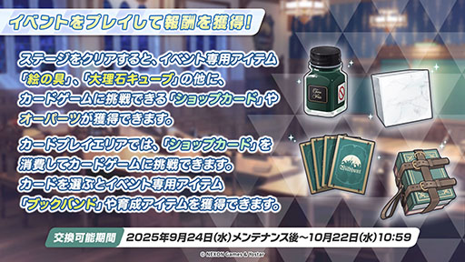 ���������꡼ No.011�Υ���ͥ������ / �֥֥륢���ס��磻��ɥϥ�ȷݽѳر��˥ե����������������٥�Ȥ�9��24���˳��ϡ��ߥ衤�ե桤��Ĥ鿷���̤�缡����