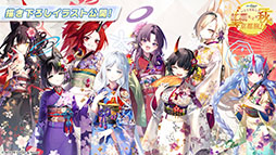 ���������꡼ No.032�Υ���ͥ������ / �֥֥륢���ס��磻��ɥϥ�ȷݽѳر��˥ե����������������٥�Ȥ�9��24���˳��ϡ��ߥ衤�ե桤��Ĥ鿷���̤�缡����