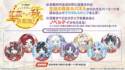 ���������꡼ No.033�Υ���ͥ������ / �֥֥륢���ס��磻��ɥϥ�ȷݽѳر��˥ե����������������٥�Ȥ�9��24���˳��ϡ��ߥ衤�ե桤��Ĥ鿷���̤�缡����